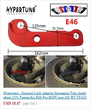 Hypertune-адаптер блокировки рулевого управления увеличивающий угол поворота около 25% тюнинговый комплект E46 для BMW non-M3 HT-ITA02