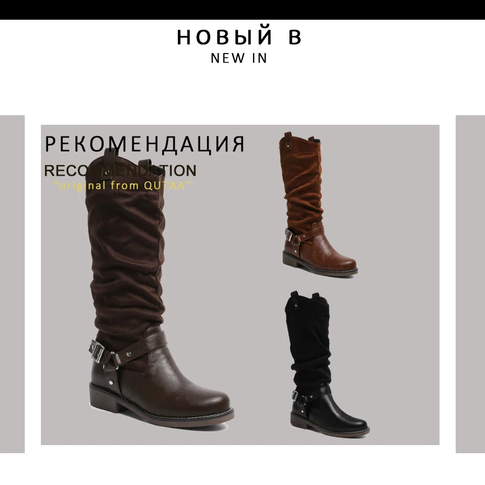 QUTAA/ модные сапоги до колена из флока с пряжкой в стиле пэчворк Повседневная зимняя теплая женская обувь на меху с круглым носком без застежки размеры 34-43