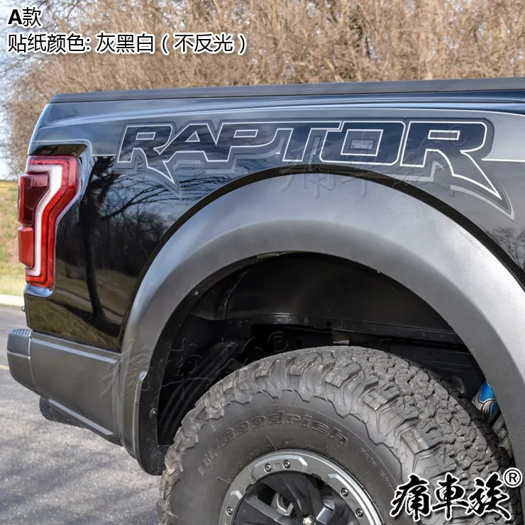 Для FORD Raptor F150- в сетке знак слова модифицированный автомобиль FORD буквы наклейки декоративные аксессуары для автомобильных наклеек - Название цвета: L
