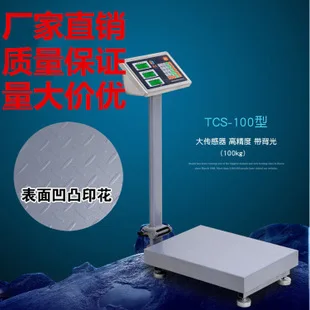Горячие Продажи Ванная комната электронные весы тела Xiangshan бытовой пациента взвешивание весы бытовые точные весы