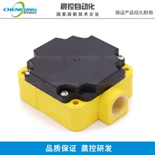 MODBUS AGV кард-ридер | RFID ориентир датчик CK-T060