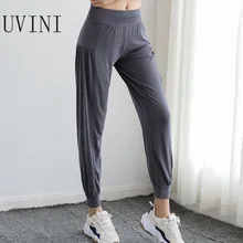 Новинка, свободные штаны для танцев, женские тренировочные штаны для бега, быстросохнущие спортивные штаны, штаны для фитнеса, тренировочные штаны, Повседневная мода