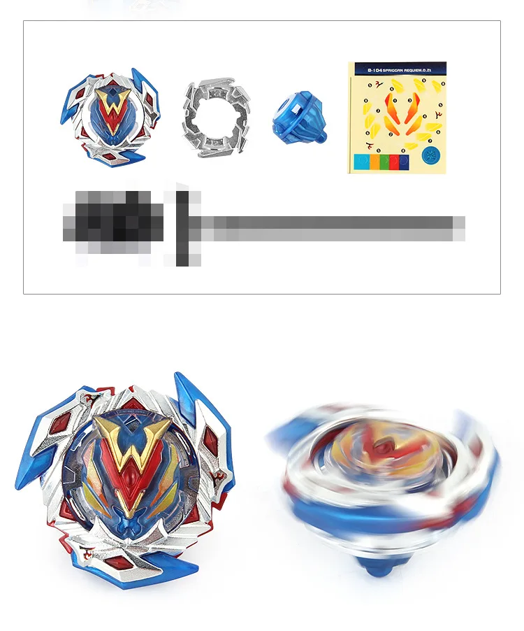 Производитель серийного сплава Spinner битва Beyblade битва Spinner детская игрушка подарок 104.105.106