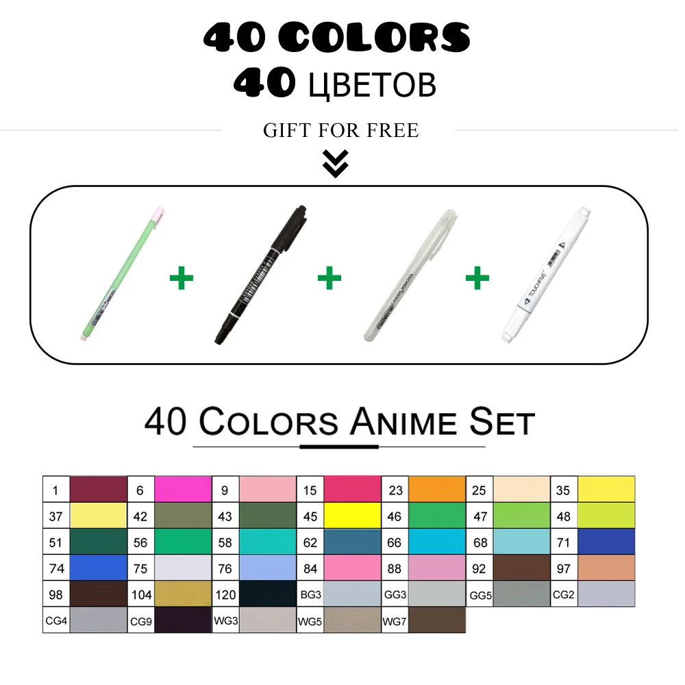 40Color Anime set TouchFIVE маркеры для рисования комплекты 30/40/60/80/168 Цвета аниме студент эскиз конструкции манга спиртовой фломастеры для рисования(легкое белое ручки - Цвет: 40Color Anime set