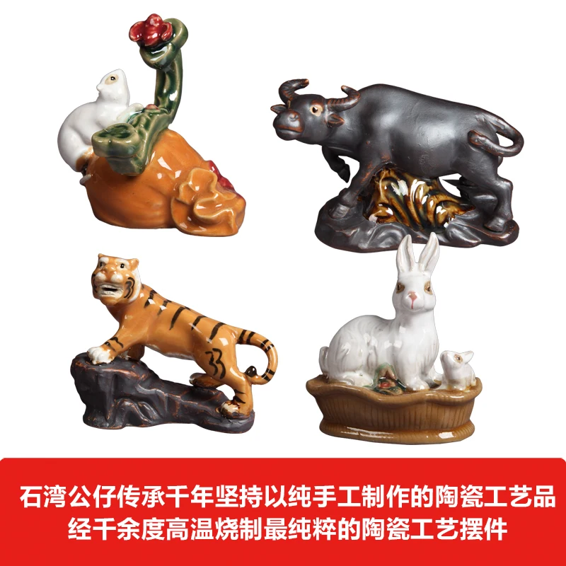 Домашние статуэтки, миниатюры, цветные керамические, китайский зодиак, набор животных, каменные скалы, бонсай, декорация ландшафт для аквариума, ремесла