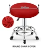 Round Chair Cover