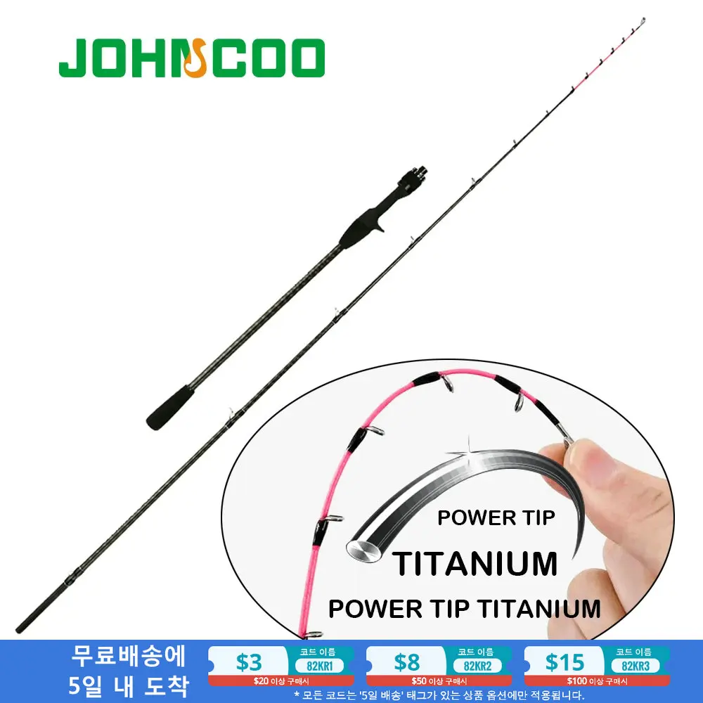 1.7M Fishing Rod for Casting Jigging Rod PE 0.4-3.0 Jigging Rod Powerful Titanium tip Rubber Tail Octopus Boat Rod