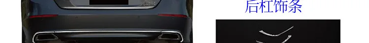 Только в 10 поколение Accord модифицированный 18-Honda десятое поколение Accord задний дверной ограничитель выхлопное украшение для труб световой бар