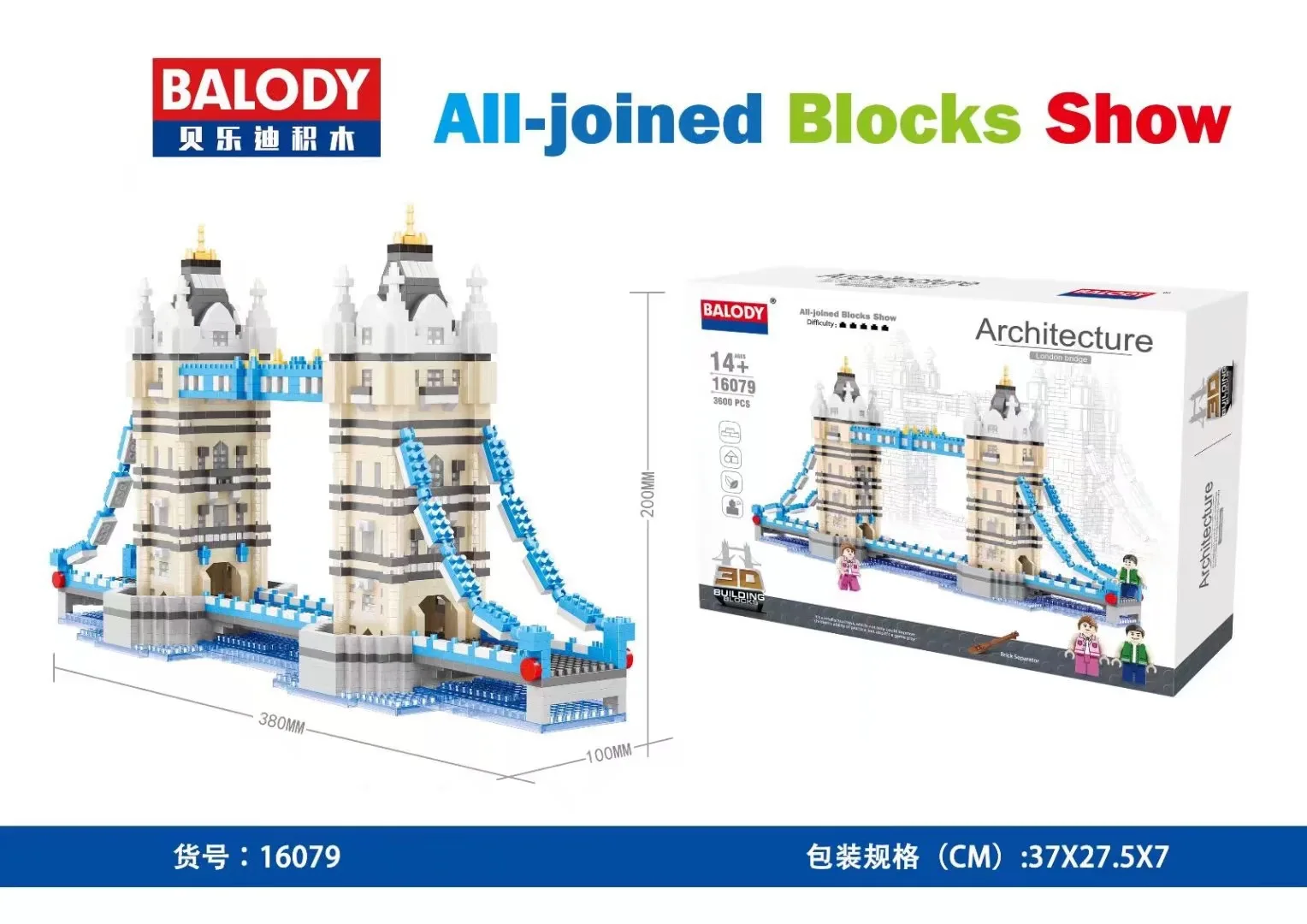 

Balody Diamond Micro Small Particles Inserted Building Blocks Toy Architecture London Bridge 16079