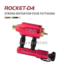 Профессиональная тату-машина мини Rocket-D4 Регулируемый прямой привод роторная татуировка машина