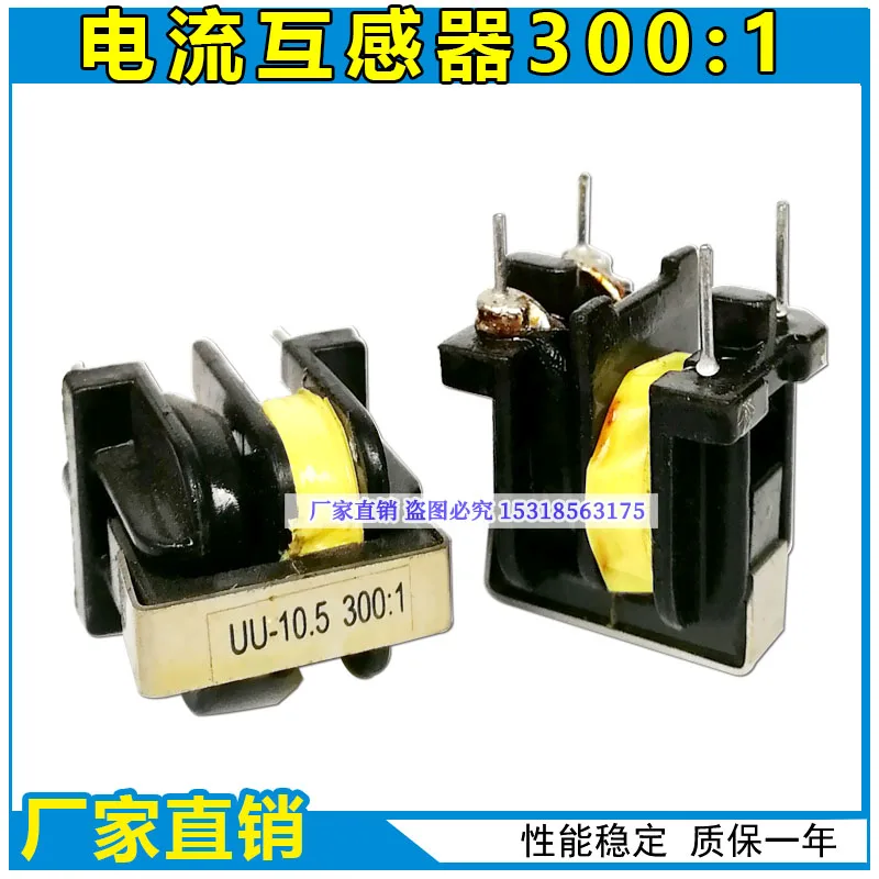 Inverter Welding Machine Current Transformer UU10.5 300:1E25 Current Detection Transformer All Copper Accessories afbeelding