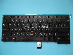 Клавиатура для lenovo для Thinkpad T440 T440P T440S T431S T450 T460 E431 E440 русифицированный, русский язык 04X0124 04X0162 0C43929 с подсветкой; Новинка