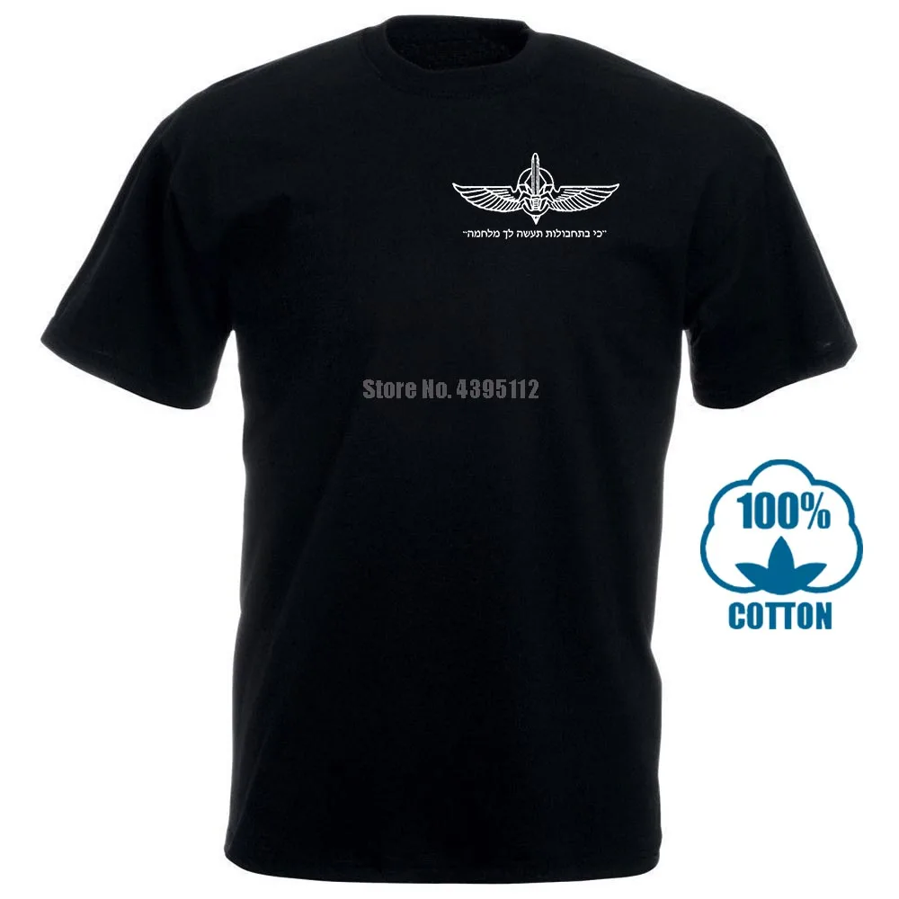 

Israel Army Special Forces Unite Ops Sayeret Duvdevan Black T Shirt Xxl Us Size