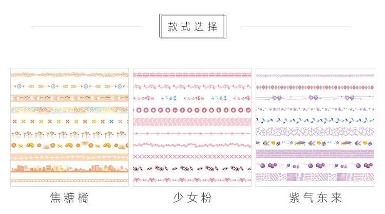 10 шт./кор.: Mohamm лента Washi листья Фольга сетки милый жилет с цветочным принтом Бумага малярный набор декоративного скотча Васи японский канцелярские принадлежности для скрапбукинга