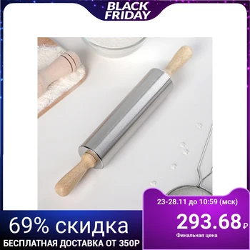 

Rolling pin smooth, confectionery "Metallic", 31 х 5 cm