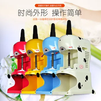

2020 commerial Ice Shaver machine ,Ice Crusher Machine,ice shaving machine Snow Cone Maker