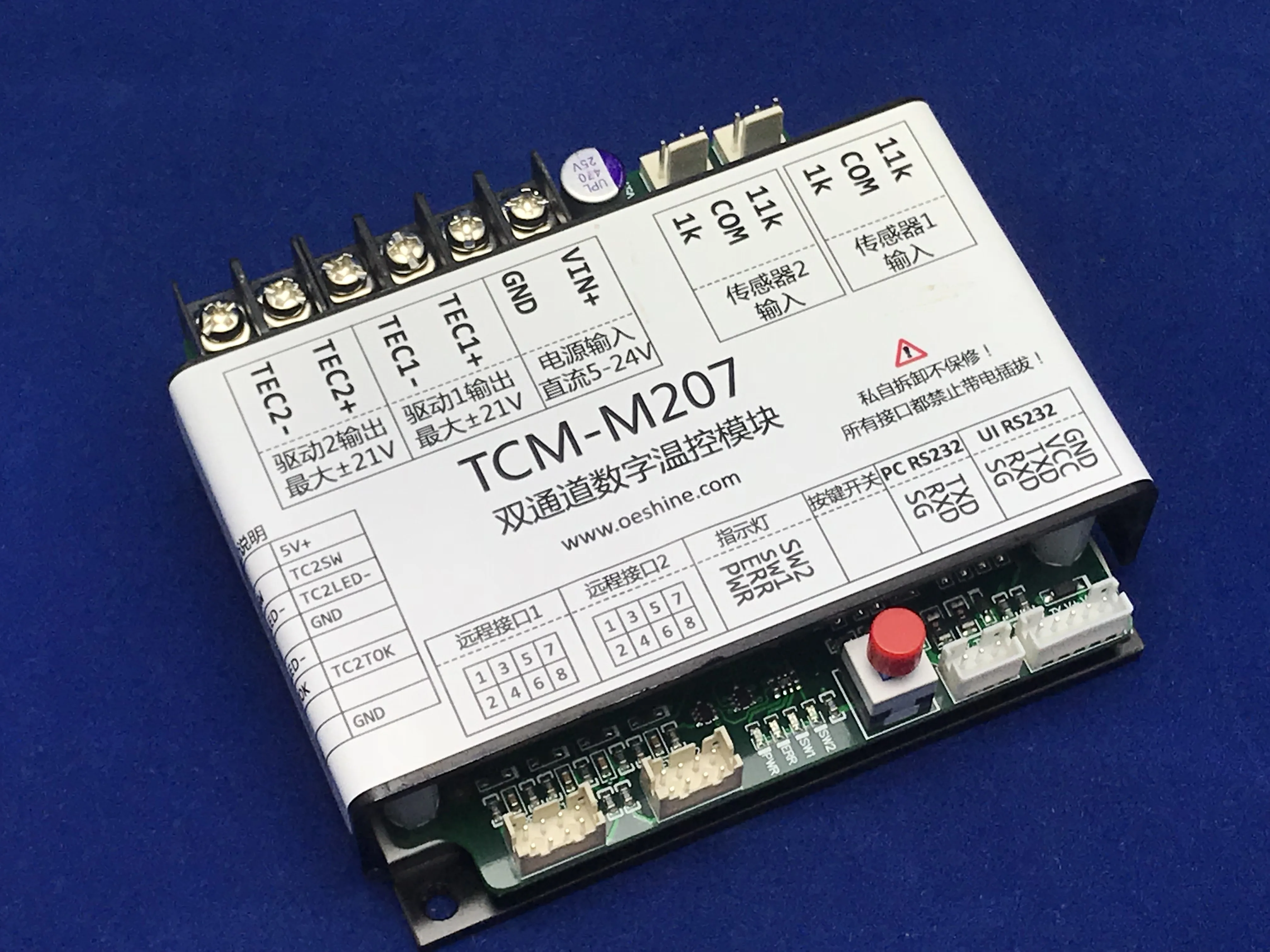 

TEC Thermostat, Semiconductor Chiller Temperature Control Module, Dual Channel 7A Current TCM-M207