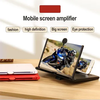 

10 Inch Stend Enlarged Screen Mobile Phone Projection Phone Cinema Amplificatore Pull-Out Stretching 3D Magnifier Amplifier