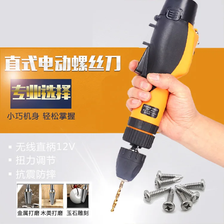 In line electric screwdriver 