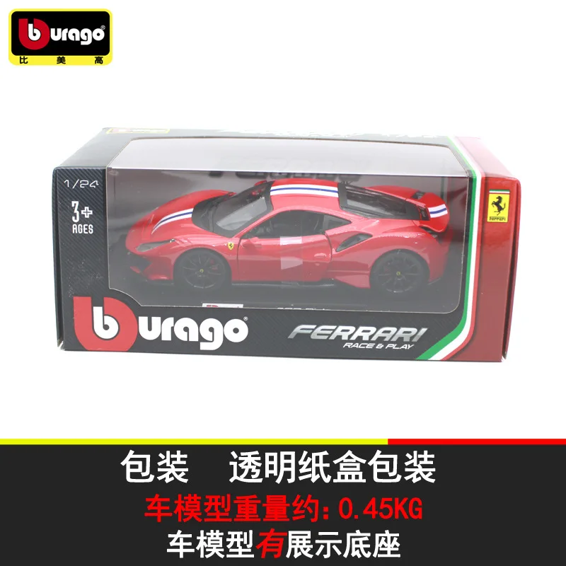 Burago 1:24 модель модели автомобиля из искусственного сплава для Ferrari 488 pista литой под давлением спортивный автомобиль модельные игрушки, коллекционные для мужчин детей Gfit