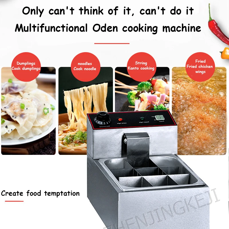 BS-15 Energy-saving Electric Heating Nine Grid Oden Boiled Skewer Machine Boiled Meat Machine Stall Stall Snack Electric Furnace