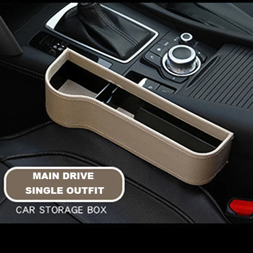 Коробка для хранения сидений Vip водителя - Цвет: Driving beige