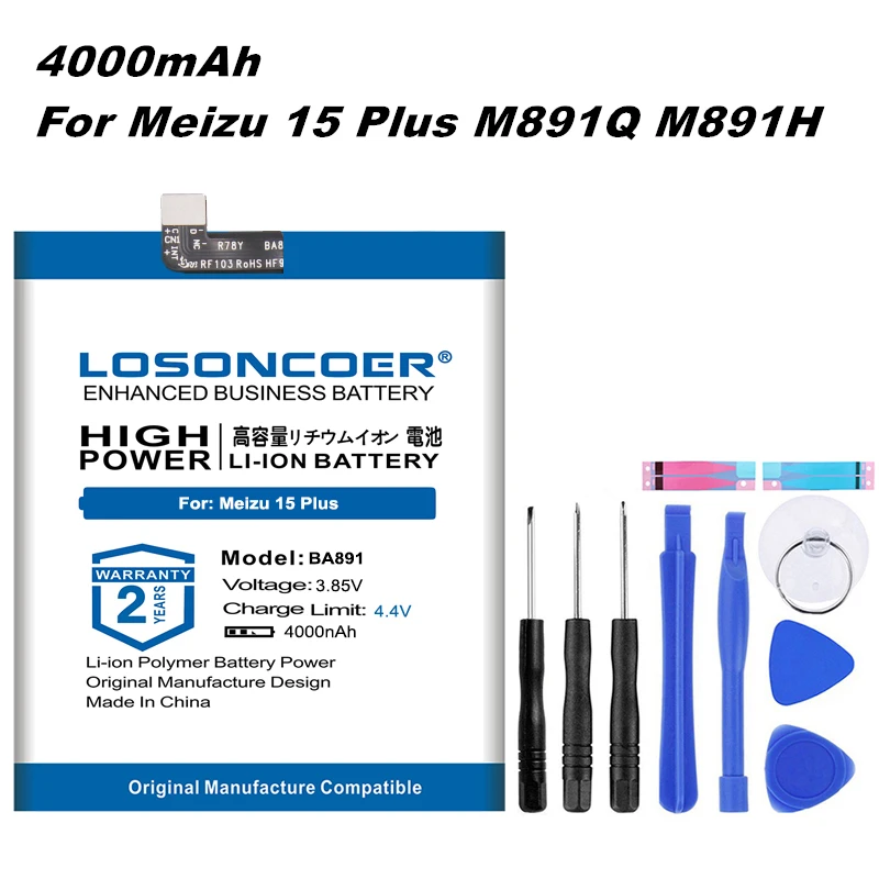 amaron z9 battery price