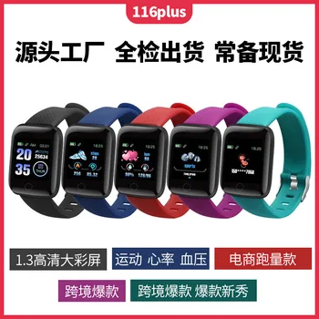 

116plus Smart Bracelet Heart Rate Blood Pressure Monitoring Multi Movement Pattern Water Proof D13 Sports Bracelet