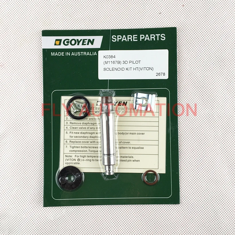 K0380 K0384 пылесборник Goyen CA25DD CA45T CAC25FS арматура линейка