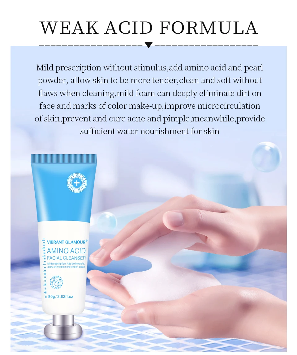 氨基酸洁面膏_03
