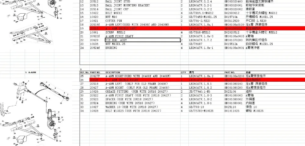 QQ截图20201102191950