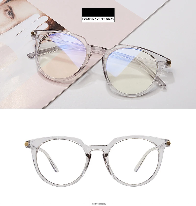 Анти-blu-ray очки женские очки для ухода за глазами градусов плоское зеркало мужской поток литературная личность корейский излучения анти-синие очки
