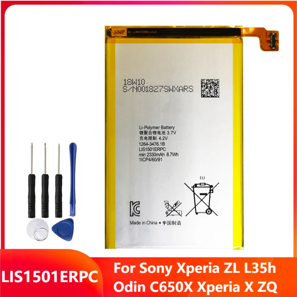 Сменный аккумулятор для телефона LIS1501ERPC Sony Xperia ZL L35h Odin C650X X ZQ 2300 мАч с бесплатными