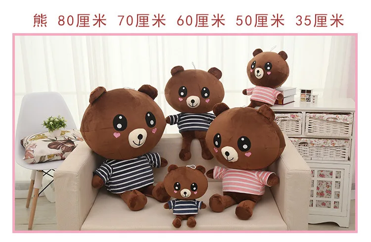Creative Cartoon Plush Stripes Rabbit Children Gift Cute Stripes Bear