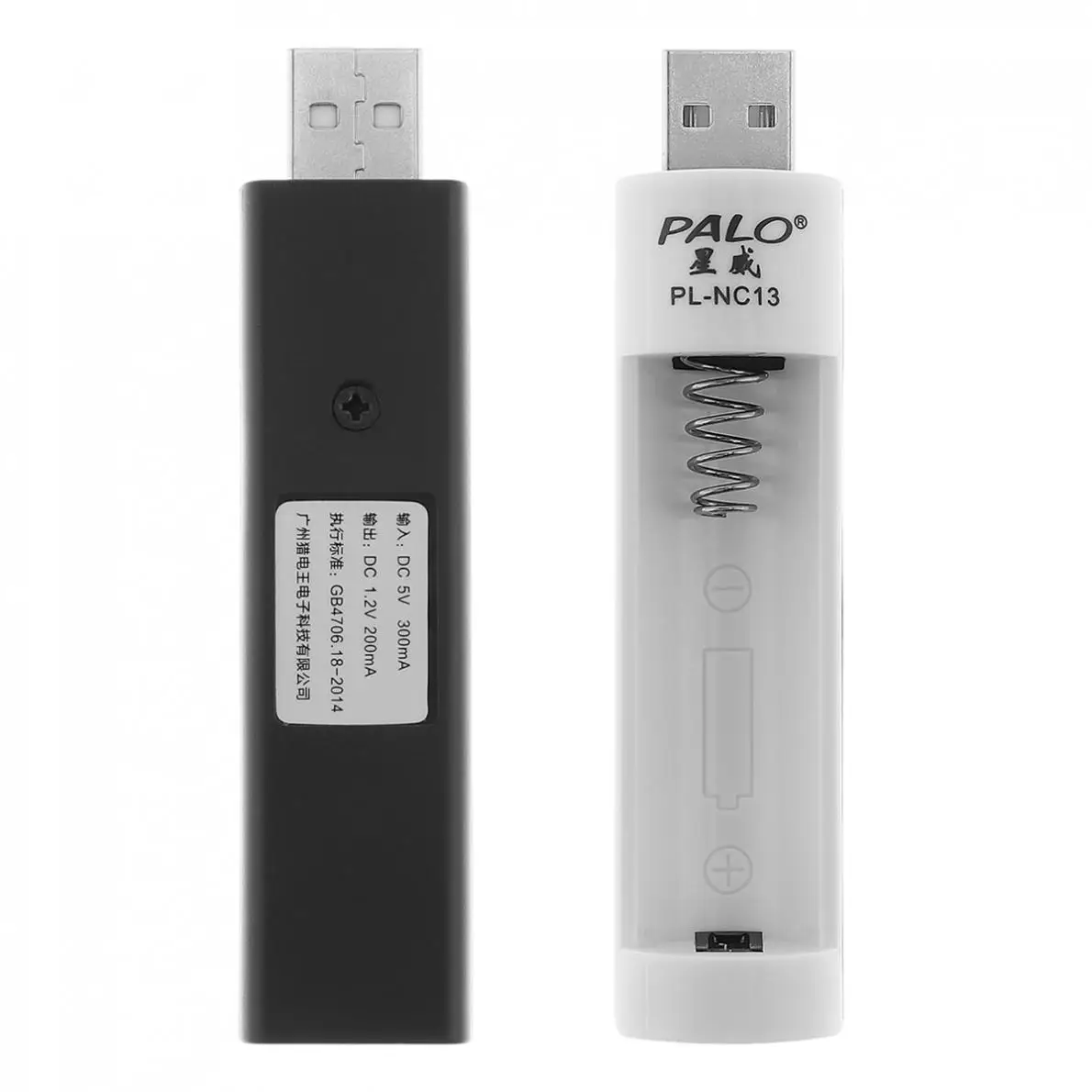 Белое портативное зарядное устройство PALO C824W USB быстрая зарядка с защитой от