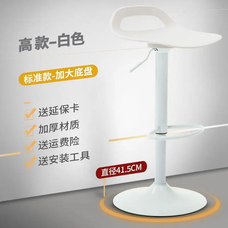 style12 New Bar Chair Products Bar Chair Lift Chair Bar Front Desk Modern Minimalist Stool Home High Stool Bar Stool High Stool - Цвет: style12