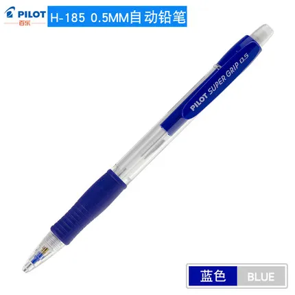 0.5mm blue 1 шт., японский пилот, механический карандаш, H-185-SL, цветной стержень, автоматический карандаш, 0,5 мм, Выдвижной карандаш, удобная ручка, хорошая запись, постоянно ядро - Цвет: 0.5mm blue