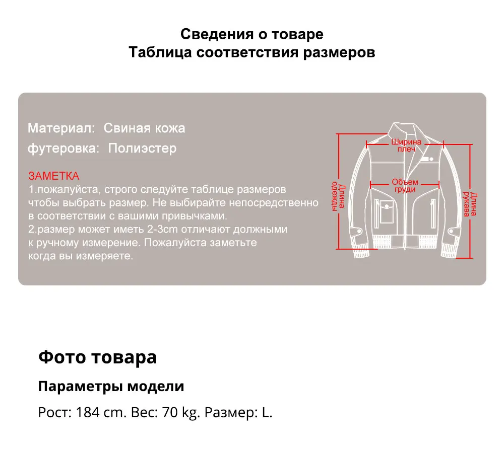 Мужская куртка из натуральной кожи, приталенное кожаное пальто из свиной кожи с воротником-стойкой и манжетами