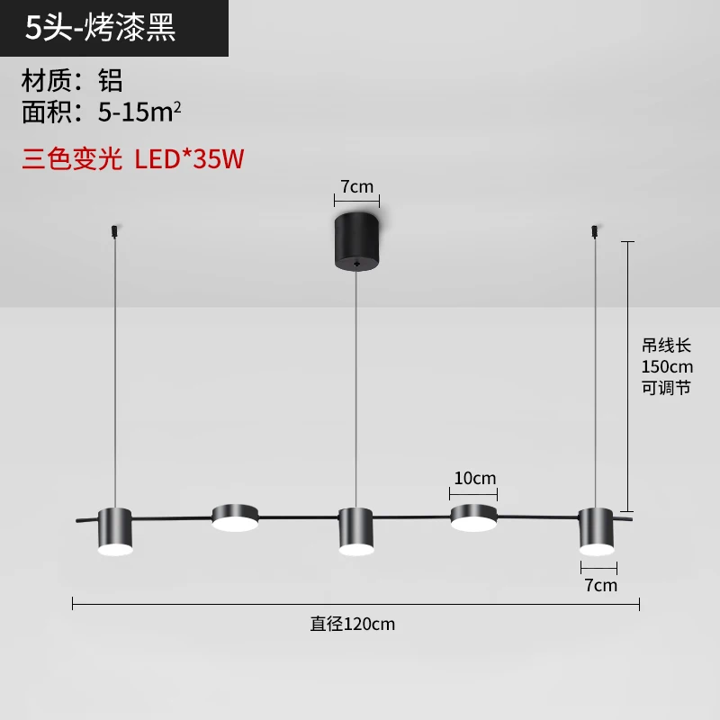 Nordic Restaurant Chandelier Three Modern Minimalist Bar Chandeliers Minimalist Creative Personality Led Small Restaurant Lights - Body Color: 5 heads2