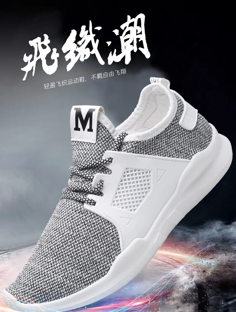 Мужские спортивные туфли обувь 2019 осень Chaussures; большие размеры Мужская Уличная обувь для мужчин, Zapatos De Homme спортивная мужская обувь мягкие