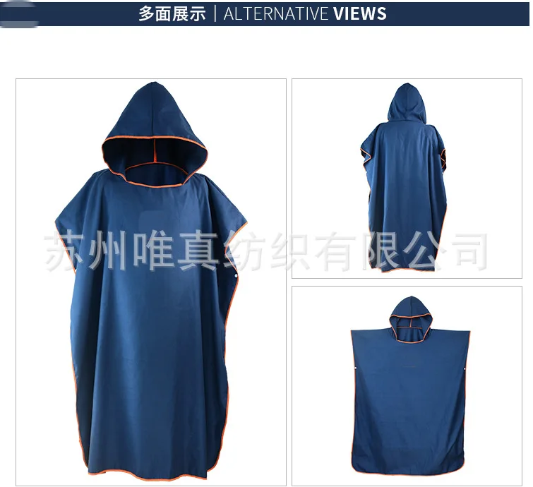 Superfine Fibre Huanyi Bathrobe OEM Quick-Dry Adult Beach Swimming Towel Cloak Sample Processing