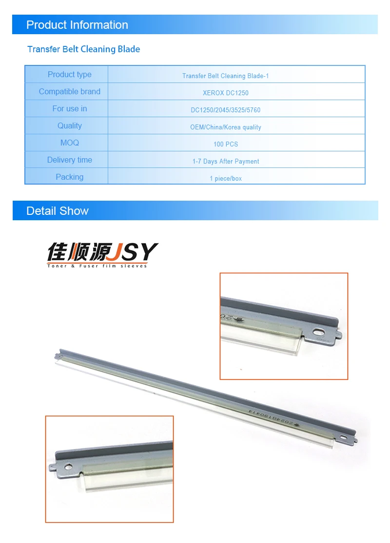 XER DC1250-2045（BD-1） 详情页