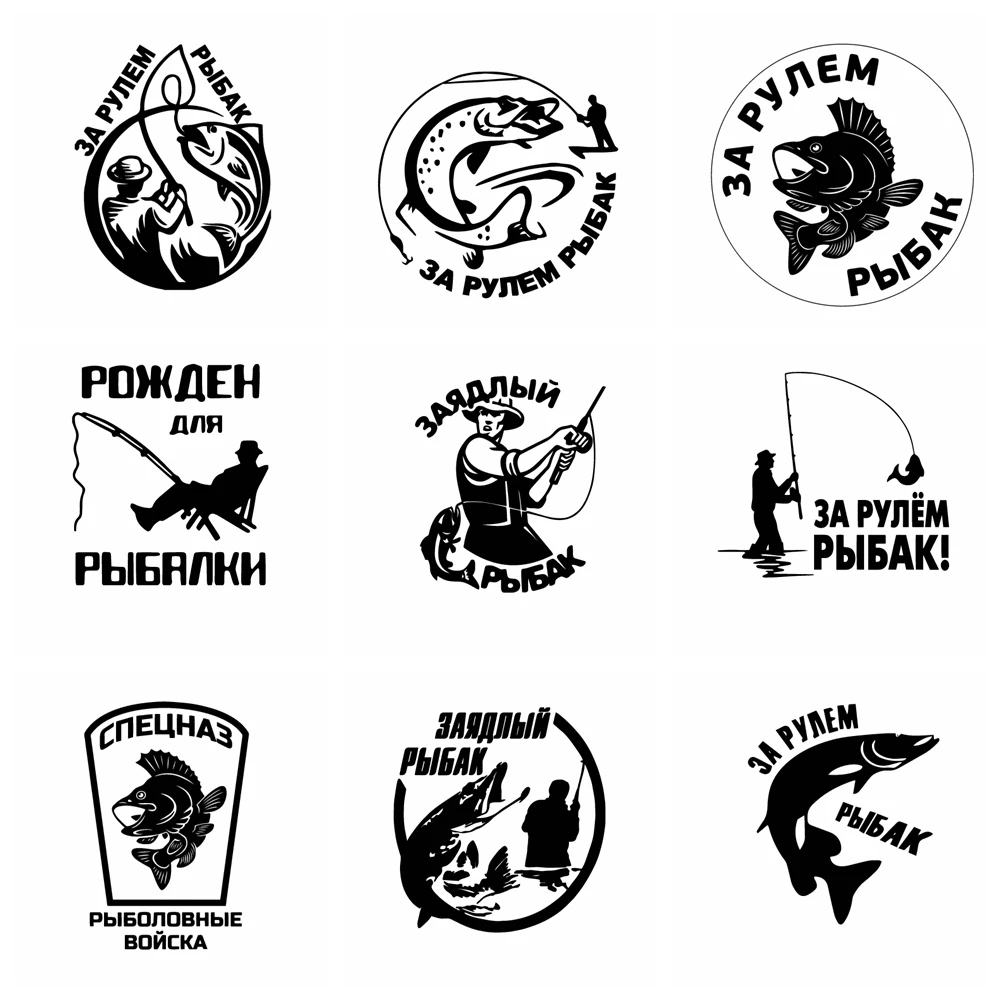 

Art Design fishing Car Stickers Funny Sticker On Car Stickers And Decals Rear Window Vinyl Car Styling