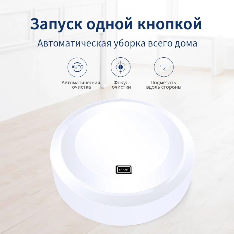 Creative Automatic Sweeping robot vacuum cleaner USB charging cordless vaccum clean vacum cleaner wireless robot vaccum robots