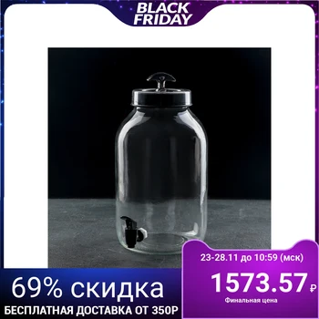 

Jug with a tap "Lemonade", 5 L, black