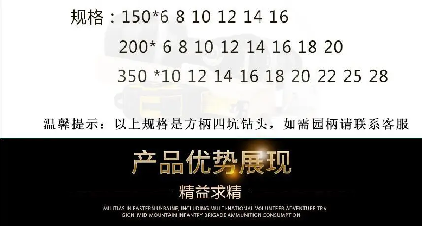 [Tianli промышленного класса электрическая молоткчная бита] квадратный хвостовик садовая ручка разделочная бит бетонная стена электрическая молоткчная бита