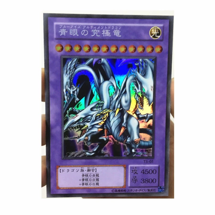 Yu Gi Oh Blue Eyes Ultimate Dragon 01 Prize Diy Toys Hobbies Hobby Collectibles Game Collection Anime Cards Game Collection Cards Aliexpress