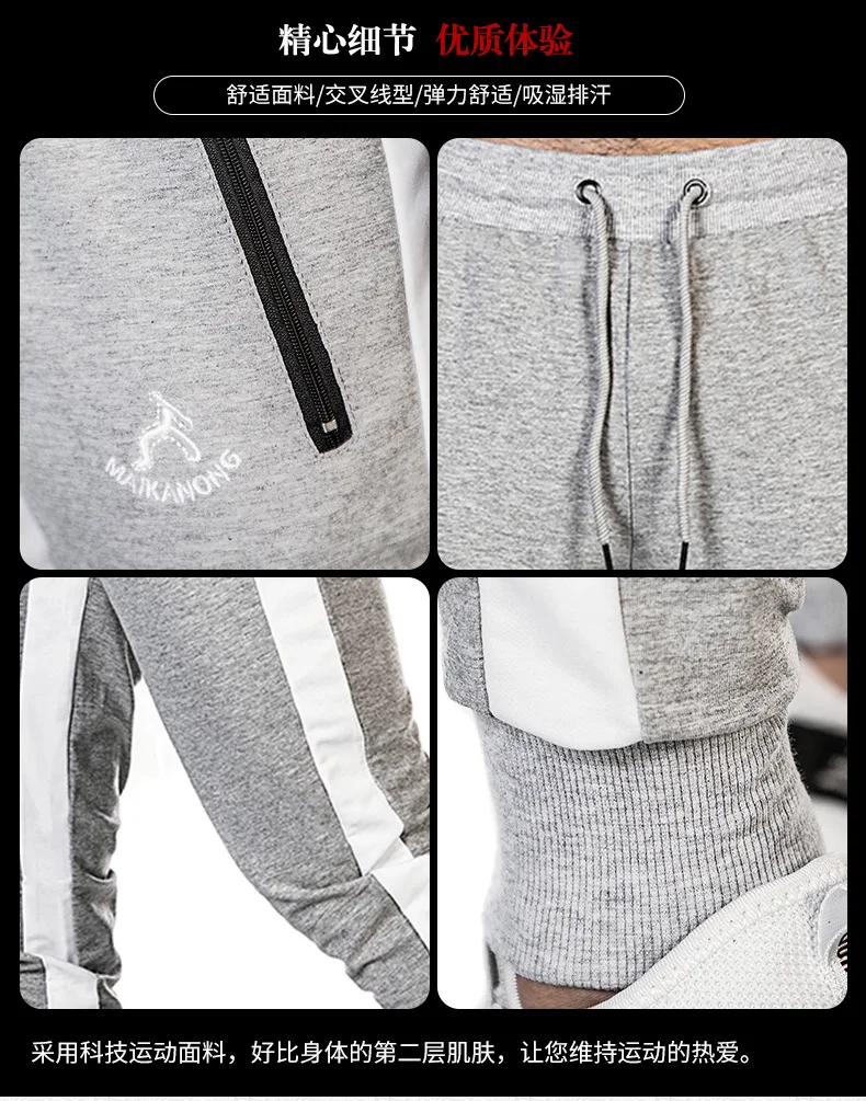 Мышцы Фитнес собаки спорт Европа и Америка pin tiao Slim Fit Брюки Мужчины Бег тренировка Мода