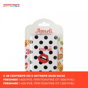 

Makeup Mirrors Ameli 3113823 Улыбка радуги ulybka radugi r-ulybka smile rainbow косметика Beauty & Health Skin Care Tool Mirror compact