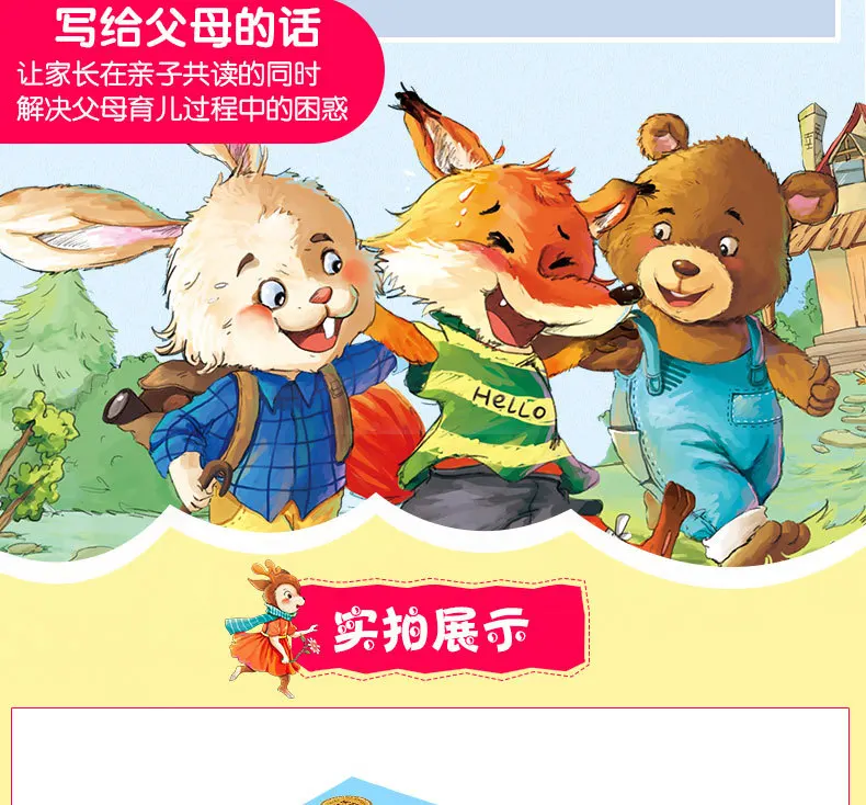 Тупой медведь Вечная любовь Классическая книга с картинками детская книга этот полный набор из 10 томов английского-китайского изысканного